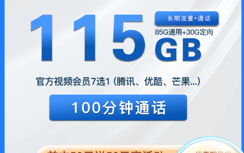 四川电信星卡会员怎么领取？