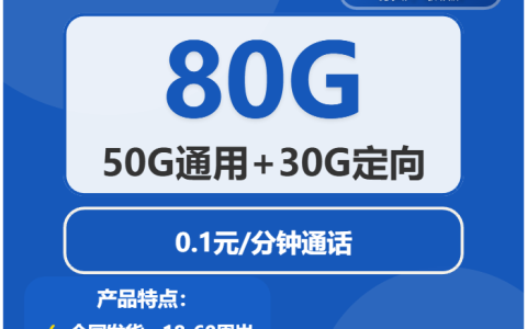 2025年12月下半月陕西安康流量卡办理：如何选择最适合的安康流量卡