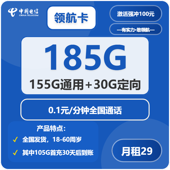 2025年12月下半月陕西延安流量卡推荐：如何选择延安大流量电话卡