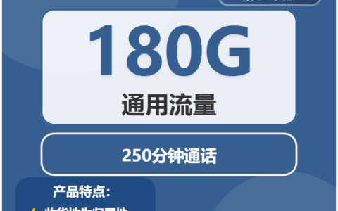 2025年12月下半月随州大流量套餐怎么选？随州广电套餐详解