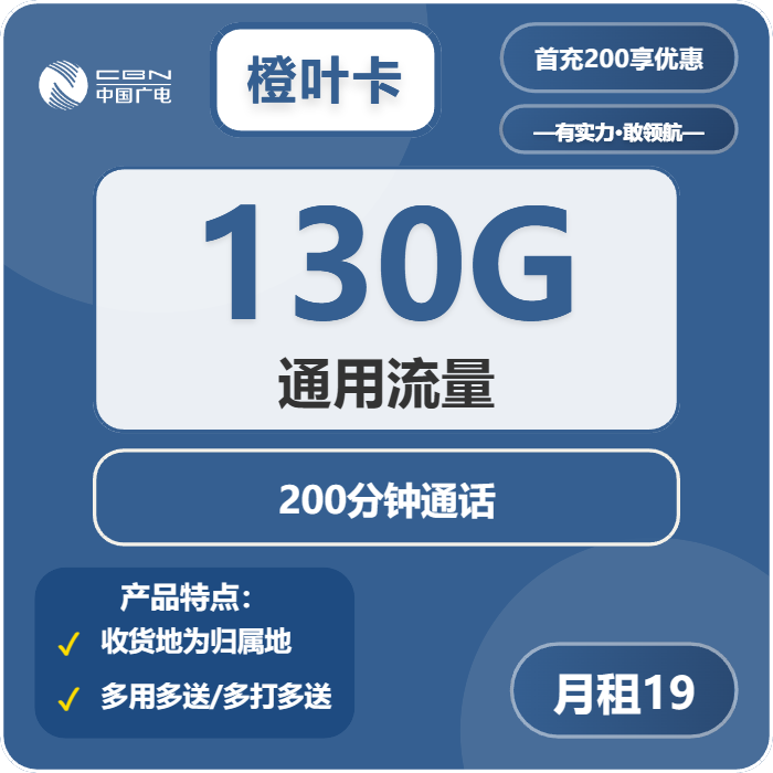 2025年12月下半月龙岩大流量套餐推荐：福建龙岩最优大流量卡套餐汇总