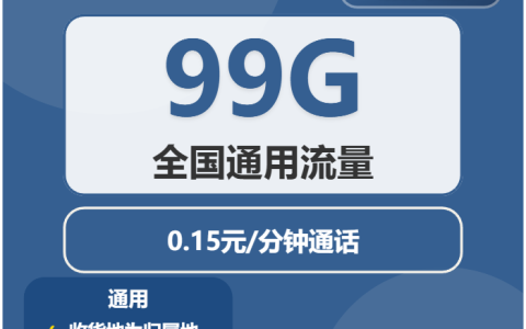 安庆流量卡最新资讯：2025年12月下半月安徽安庆广电电话卡办理哪个最划算？