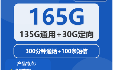 江苏无锡电话卡办理哪个最划算？2025年12月下半月无锡联通、电信、移动如何选择流量卡