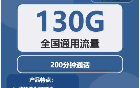 2026年01月上旬荆州大流量套餐怎么选？荆州联通、广电套餐哪个好？