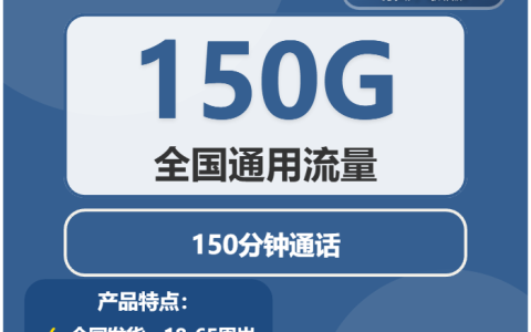 2026年01月上旬湖北广电、联通、移动电话卡办理哪个最划算？
