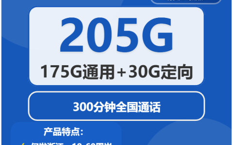 2026年01月上旬宁波大流量电话卡套餐介绍，宁波广电、电信、联通、移动流量卡推荐