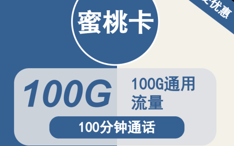 福建莆田电话卡办理哪个最划算？2026年01月上旬莆田广电、联通电话卡办理详解