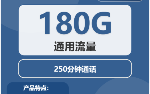 2026年01月上旬云南昭通流量卡办理指南：昭通广电、移动电话卡办理哪个最划算