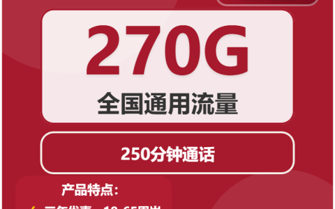 2026年01月下旬成都移动、联通电话卡办理哪个最划算？