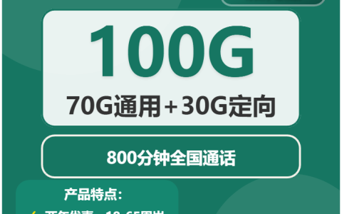 2026年01月下旬浙江湖州流量卡选择指南：湖州移动、联通、广电流量卡如何选择
