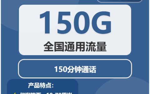 2026年01月下旬西安流量卡办理：西安广电套餐对比分析
