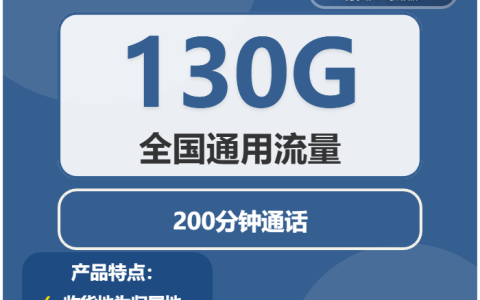 2026年01月中旬天津流量卡选择攻略：天津广电、联通流量卡办理技巧