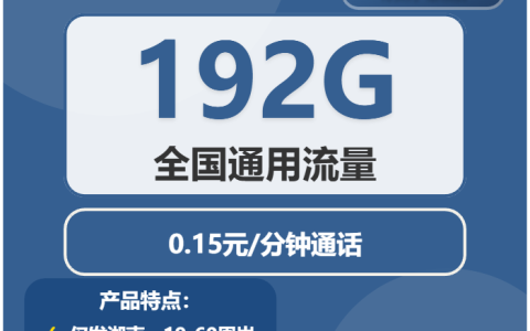 湖南株洲流量卡办理入口！2026年01月下旬株洲广电电话卡办理哪个最划算