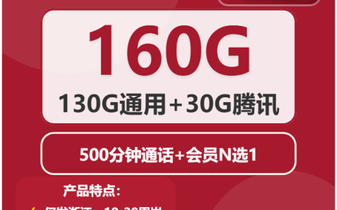2026年02月上旬宁波大流量电话卡套餐介绍，宁波广电、联通、移动套餐大全