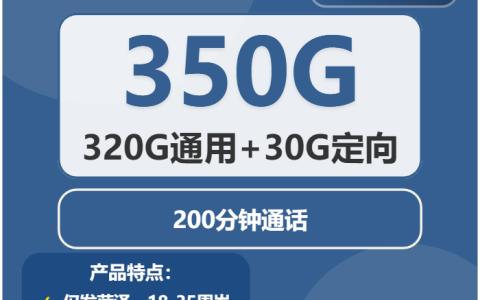2026年02月上旬山东潍坊流量卡套餐介绍：潍坊广电、联通流量卡哪款最划算