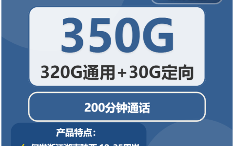 2026年02月上旬湖南流量卡推荐：湖南联通、广电电话卡最新套餐解析