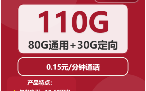 2026年02月上旬贵州贵阳流量卡最新资讯：贵阳广电、联通最具性价比的流量卡推荐