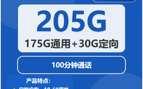 2026年02月下旬广东梅州流量卡汇总：梅州广电、联通、移动、电信如何选择流量卡