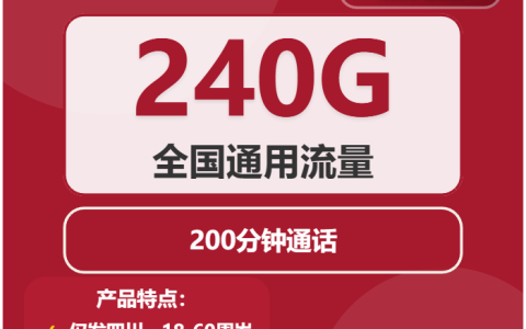 2026年02月下旬成都流量卡推荐：成都移动、广电、联通流量卡最适合你的选择
