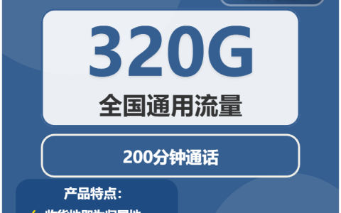 2026年02月下旬滨州联通、广电什么套餐最便宜？