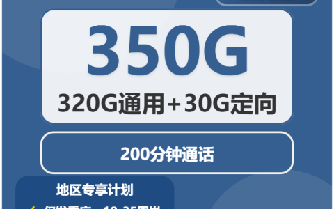 2026年02月下旬重庆联通、广电流量卡办理入口！