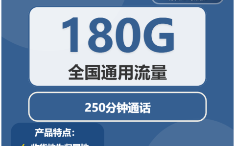 2026年02月中旬天津电信、广电、联通电话卡办理哪个最划算？