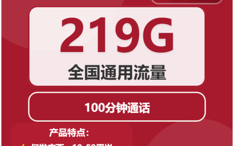2026年02月中旬广西南宁流量卡推荐：适合本地用户最优的南宁流量卡
