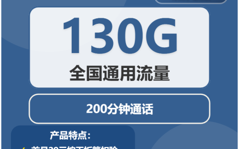 2026年02月中旬萍乡联通、广电流量卡办理详解！