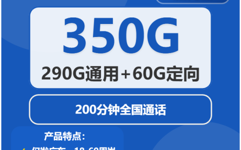 东莞流量卡介绍：2026年02月上旬广东东莞联通、电信、移动、广电电话卡办理哪个最划算？