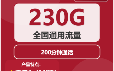四川德阳流量卡办理哪个好？2026年02月下旬德阳广电、移动、联通如何选择流量卡