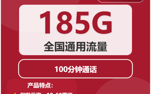 大理流量卡比较：2026年02月上旬云南大理广电、联通流量卡办理入口！（当前套餐少）