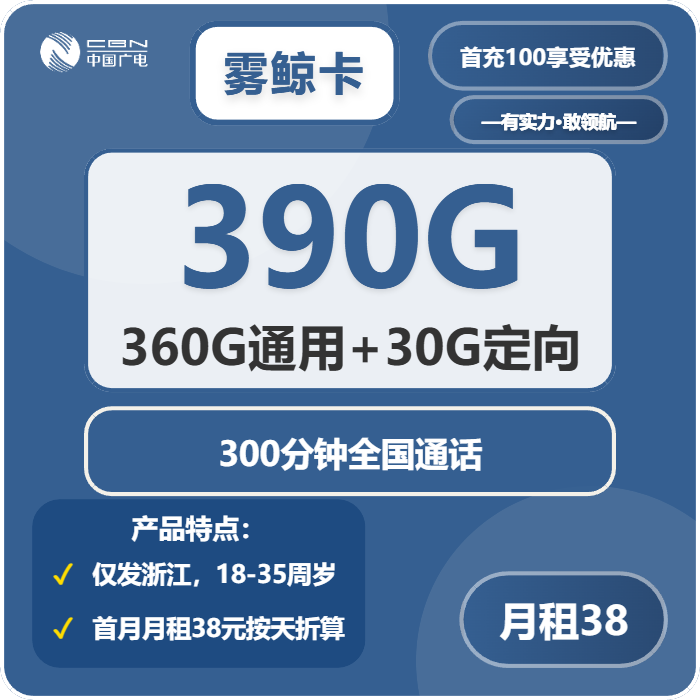 宁波流量卡大全:2026年02月中旬浙江宁波移动、联通、广电、电信流量卡办理入口!