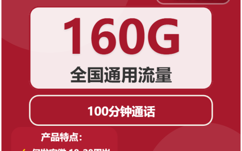 安徽合肥电话卡办理哪个最划算？2026年02月上旬合肥广电、联通电话卡办理详解