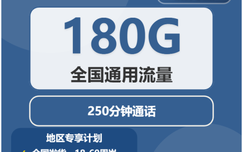 江苏徐州什么套餐最便宜？2026年02月下旬徐州广电、联通流量卡使用详解