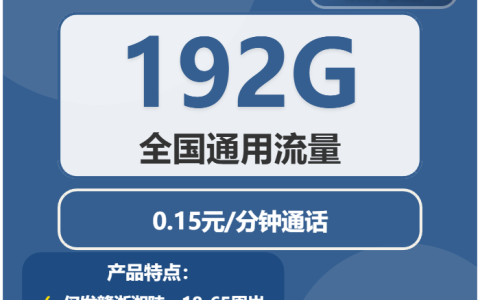 江西九江什么套餐最便宜？2026年02月中旬九江广电、联通电话卡办理哪个最划算