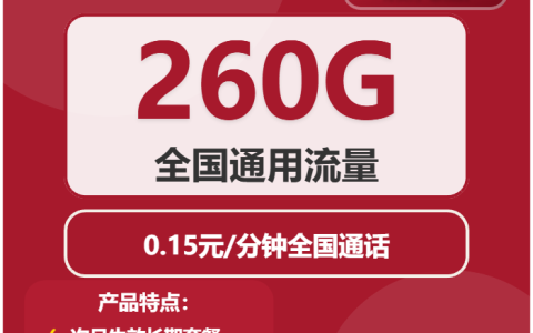 郑州流量卡优惠推荐：2026年02月上旬河南郑州广电、联通电话卡办理哪个最划算？