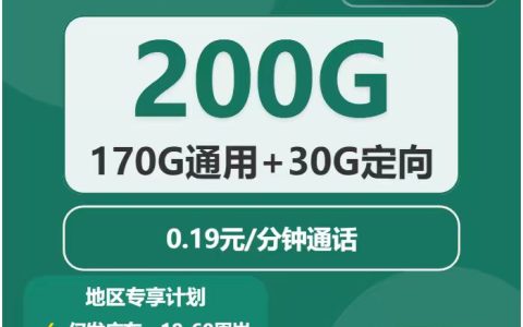 2026年03月上旬广东肇庆流量卡介绍：肇庆联通、电信、移动、广电热门流量卡推荐