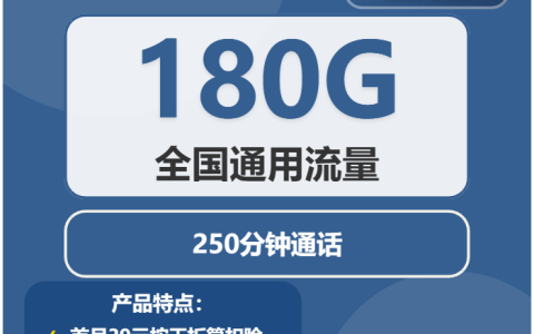 2026年03月上旬抚州大流量电话卡哪个最好用又便宜？抚州联通、广电流量卡怎么办理