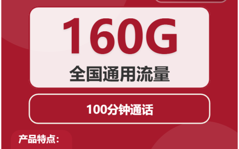 2026年03月上旬池州流量卡办理：池州联通、电信、广电电话卡哪款更适合？