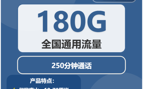 2026年03月上旬河北唐山流量卡套餐介绍：唐山广电、联通电话卡办理详解