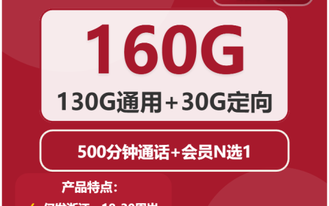 2026年03月上旬浙江大流量电话卡如何办理最省钱？浙江广电、移动、联通、电信流量卡怎么办理