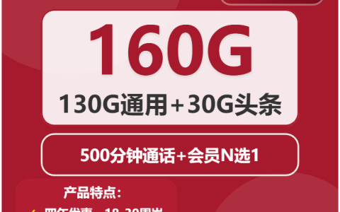 2026年03月上旬浙江金华流量卡选择攻略：金华广电、电信、移动、联通如何选择流量卡