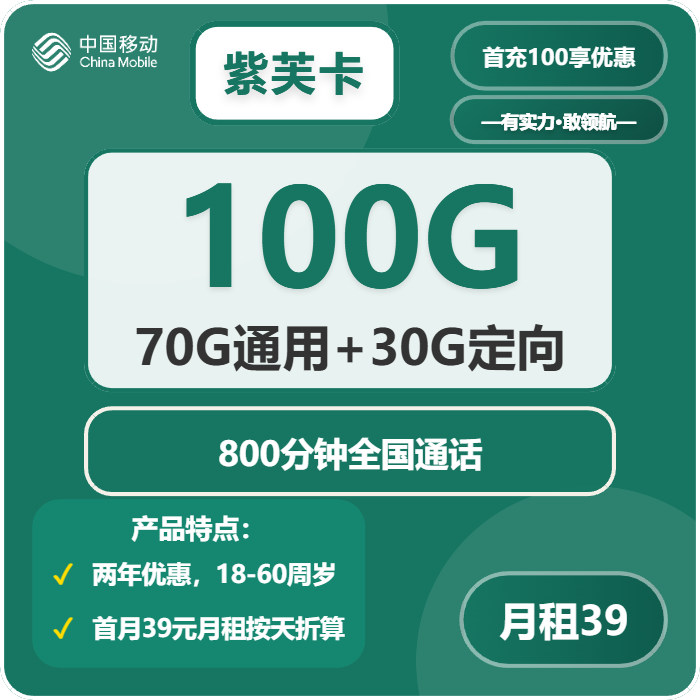 2026年03月上旬浙江金华流量卡选择攻略:金华广电、电信、移动、联通如何选择流量卡
