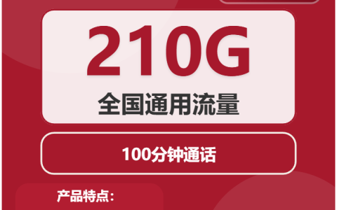 2026年03月上旬滁州广电、电信、联通流量卡办理详解！