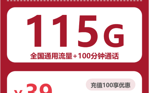 2026年4月上旬三沙广电、联通什么套餐最便宜？