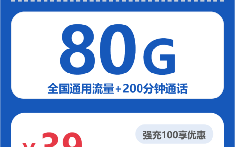 2026年4月上旬安徽广电、电信、联通什么套餐最便宜？