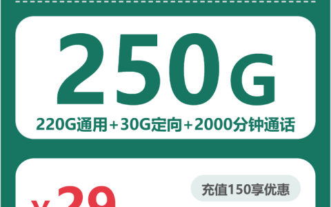 2026年4月上旬崇左流量卡办理：广西崇左归属地流量卡最优套餐全解析
