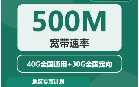 2026年4月上旬常州大流量套餐推荐：常州联通、电信、移动、广电电话卡选哪个？