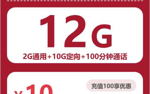 2026年4月上旬广东阳江流量卡办理：如何选择最合适的阳江电话卡