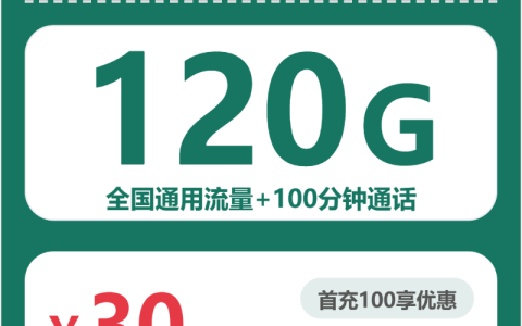 2026年4月上旬河北沧州流量卡比较：沧州联通、广电、移动最适合的流量卡